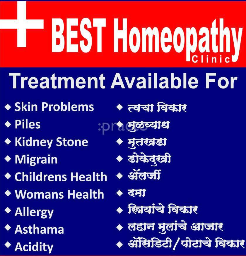 homeopathic doctor near me