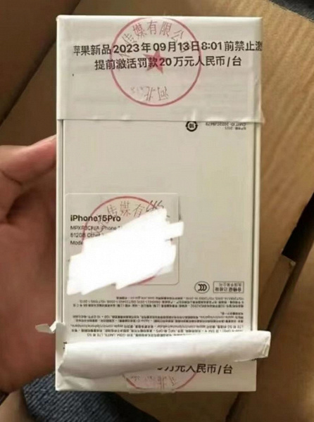 Iphone 15 Pro Already Appeared In China But There Is A Huge Fine For