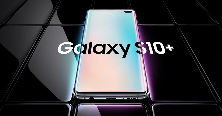 Galaxy S10