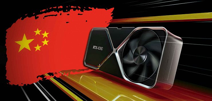 GeForce RTX 4090