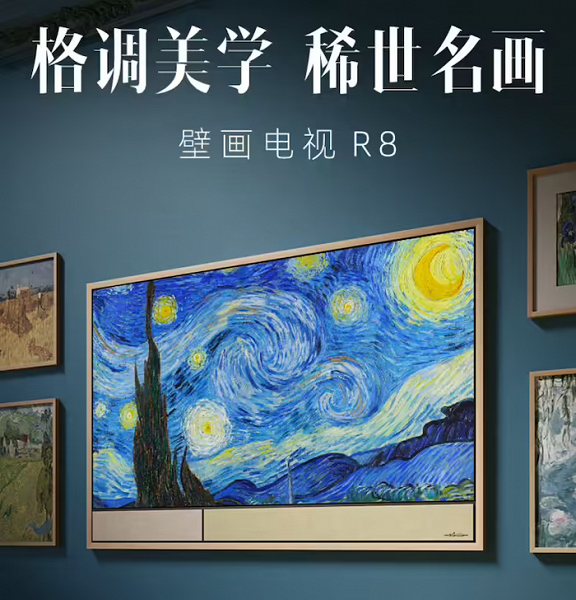 Hisense Mural TV