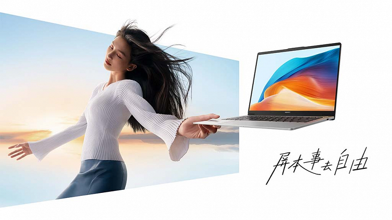 Huawei