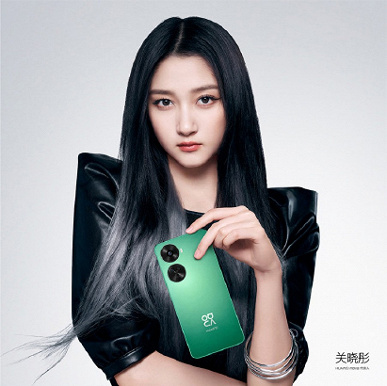 Huawei nova 11 SE