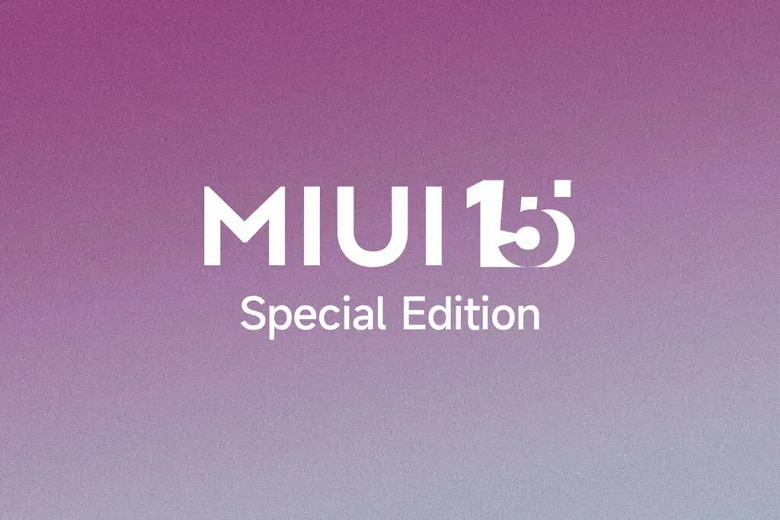 MIUI 15 for Xiaomi 13 Ultra