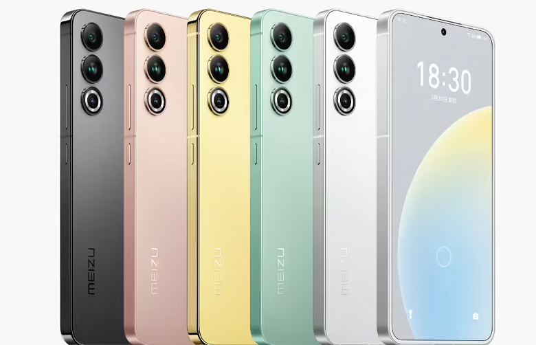 Meizu 20