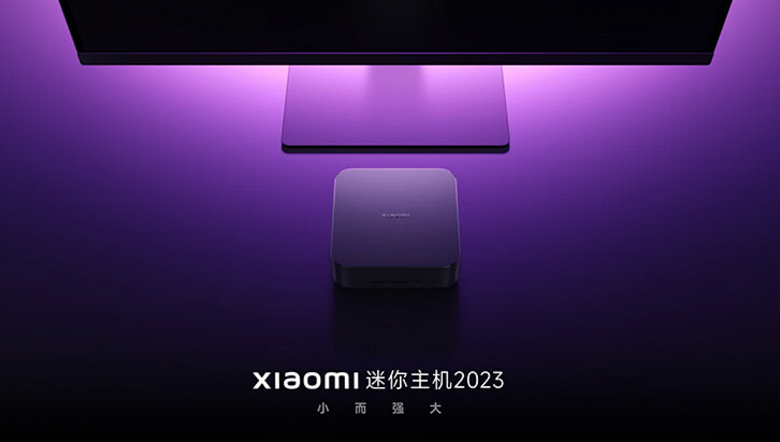 New Xiaomi Host Mini presented