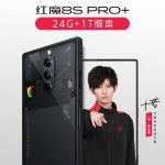 Red Magic 8S Pro+ goes on sale in China Red Magic 8S Pro+