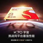 Official: Redmi K70 will receive SoC Snapdragon 8 Gen 3 Redmi K70