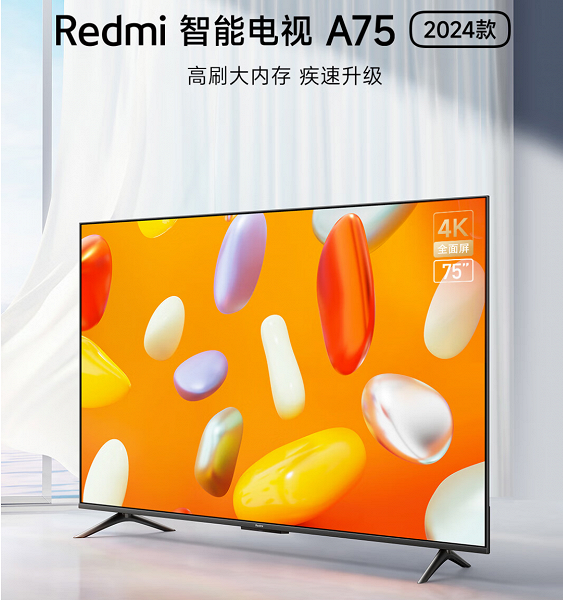 Redmi TV A75