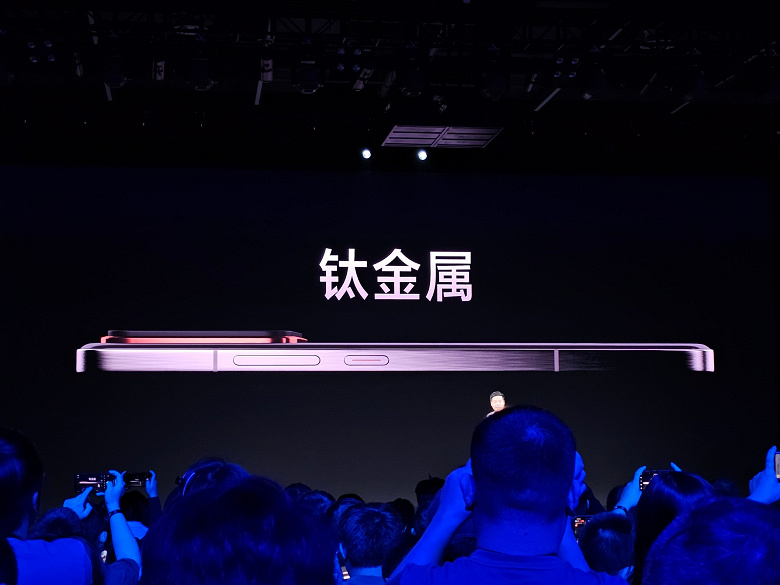Titanium Xiaomi 14 Pro
