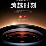 Xiaomi 14 will receive a top-end Leica Summilux lens and the latest sensor. Xiaomi 14