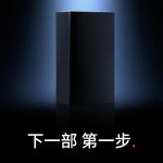 Right after Xiaomi 14: the new Meizu flagship with Snapdragon 8 Gen3 will be available Xiaomi 14