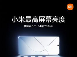 Xiaomi 14
