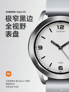 Xiaomi Mi Watch S3 