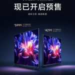 Cheap Xiaomi TV Mini LED TVs will be released on October 18, buyers will receive Xiaomi Mi Band 8 Pro Xiaomi TV Mini LED TVs