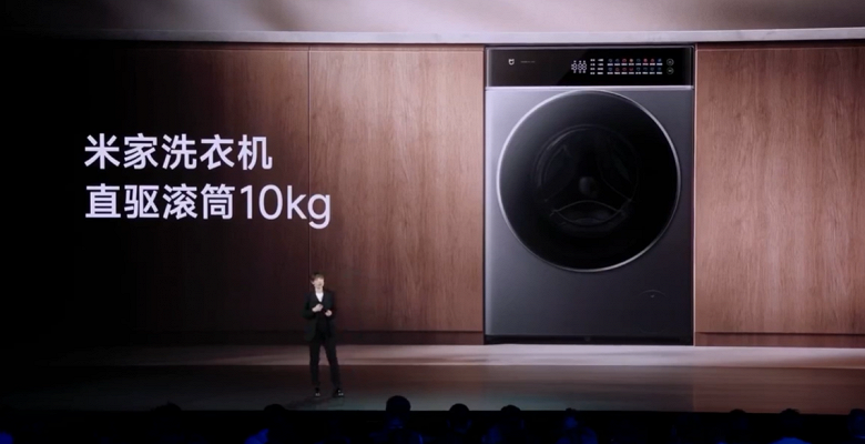 Xiaomi washing machine