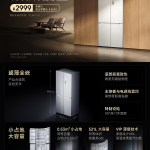 Xiaomi’s first built-in refrigerator launched Xiaomi's