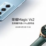 The foldable Magic Vs2 will be thinner than the already ultra-thin Magic V2 foldable Magic Vs2