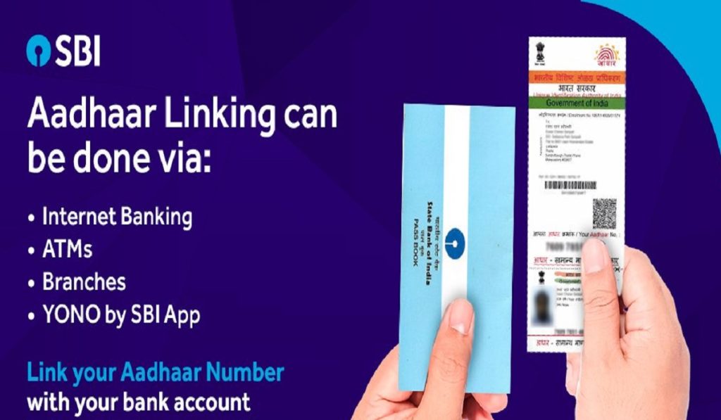 check aadhar link with bank account sbi