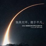 Meizu 21, the new Flyme and Flyme Auto ecosystem Meizu 21