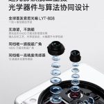 OnePlus 12 will receive a full set of cameras OnePlus 12
