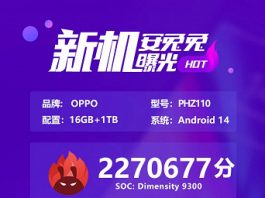Oppo Find X7