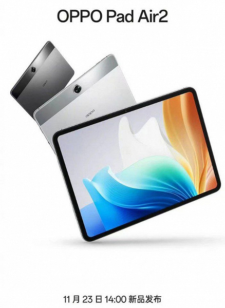 Oppo Pad Air2 tablet