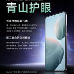 Xiaomi praises the Redmi K70 Pro screen with suspiciously high declared brightness Redmi K70 Pro