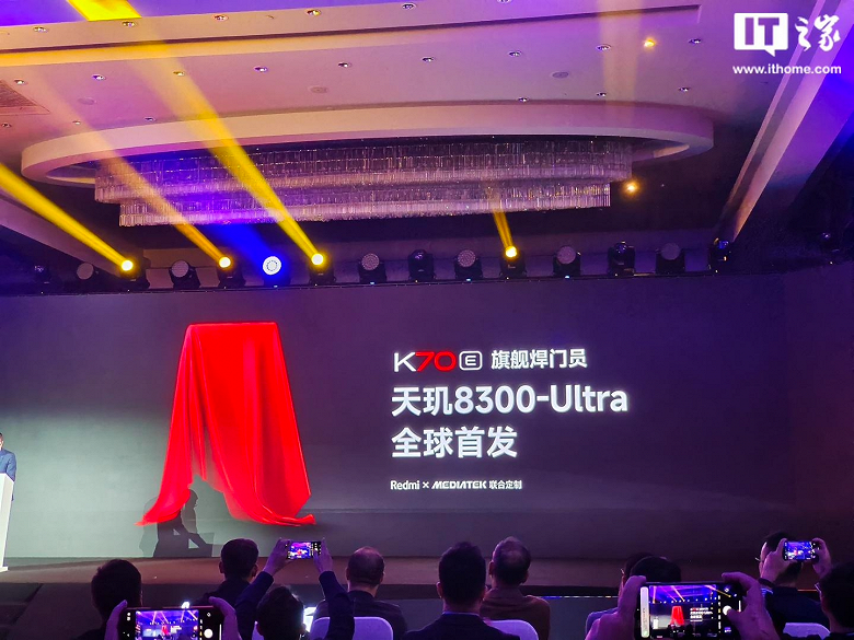 Redmi K70E