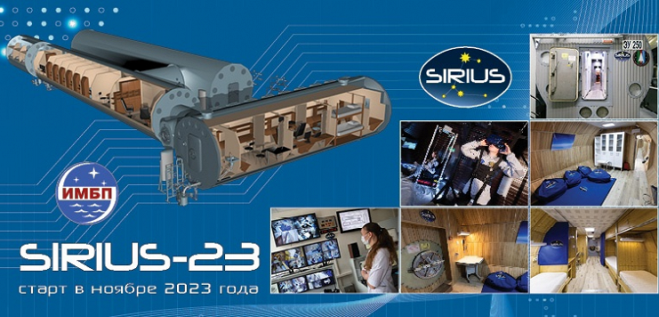 SIRIUS-23