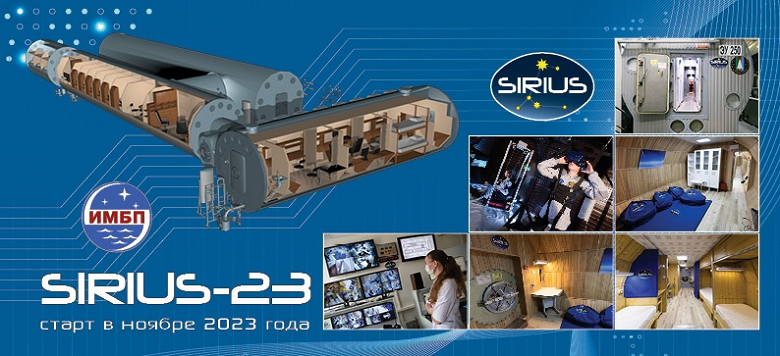 SIRIUS-23