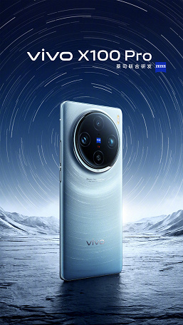 Vivo X100 Pro