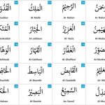 The Profound Meaning of the 99 Names of Allah and Their Incredible Benefits meaning of the 99 names of allah and benefits