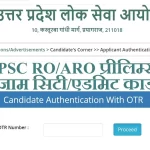 UPPSC RO ARO Admit Card 2024 Released: Download Now for Preliminary Exam UPPSC RO ARO Admit Card
