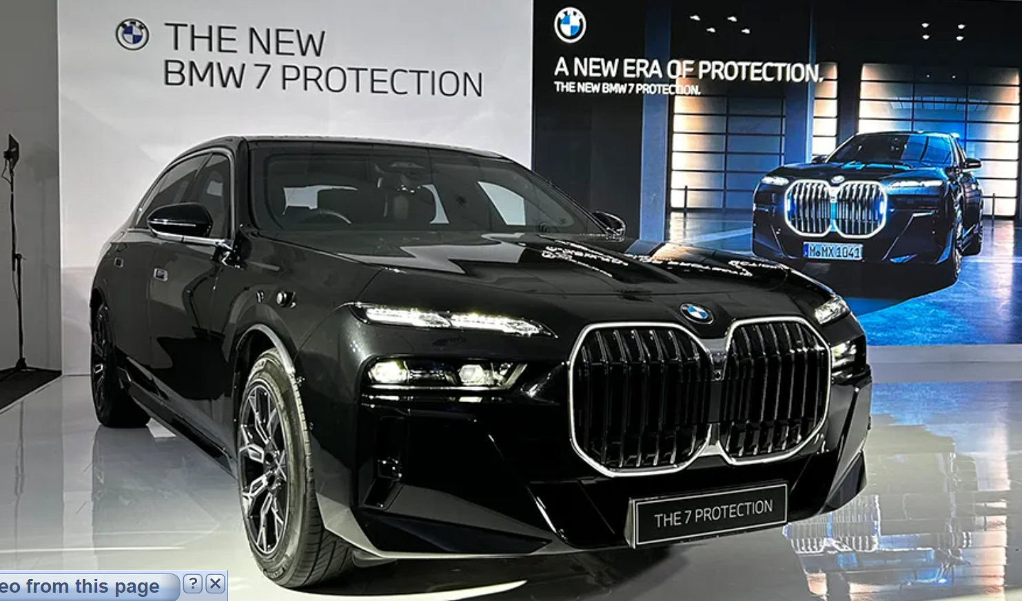 BMW The 7 Protection