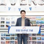 Korean Air’s 55th Anniversary Celebration and Asiana Merger: A Milestone in Aviation Excellence Korean Air's 55th Anniversary Celebration