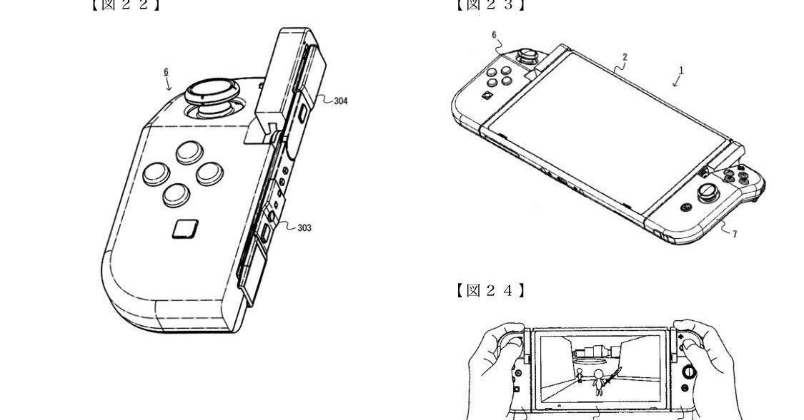 Nintendo Patents Improved Design