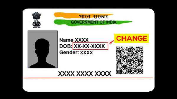 Your Date of Birth on Your Aadhaar Card