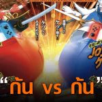 Ketsu Battler Ketsu Battler