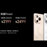 Honor Power Launches in China Honor Power Launches in China