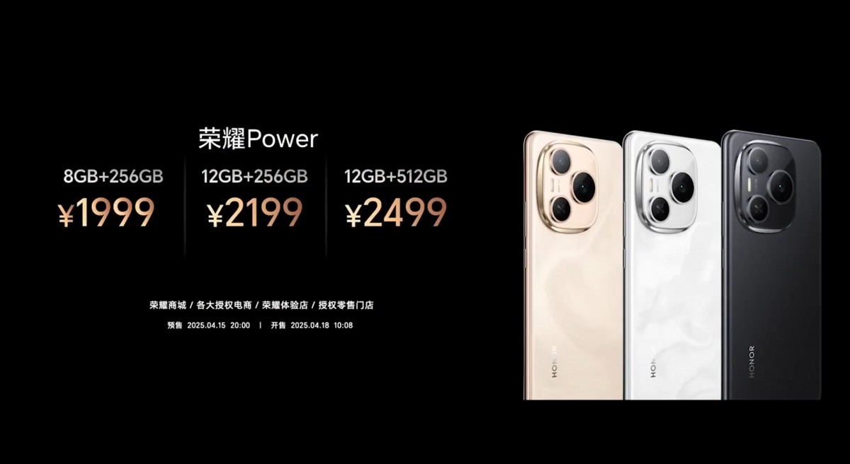 Honor Power Launches in China