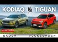 Volkswagen Tiguan R Line vs Skoda Kodiaq