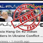 Stop the Spread of Fake News During the India-Pakistan Conflict Stop the Spread of Fake News