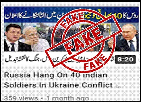 Stop the Spread of Fake News Stop the Spread of Fake News