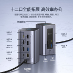 Baseus Nomos NU1 Air 12-in-1 Docking Station Launched Baseus Nomos NU1