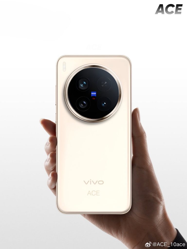 Vivo x300 pro gold