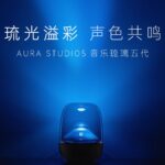 Harman Kardon Aura Studio 5: 160W Sound & Dynamic Lighting Harman Kardon Aura Studio 5