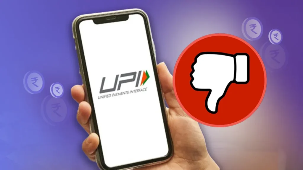 upi down india
